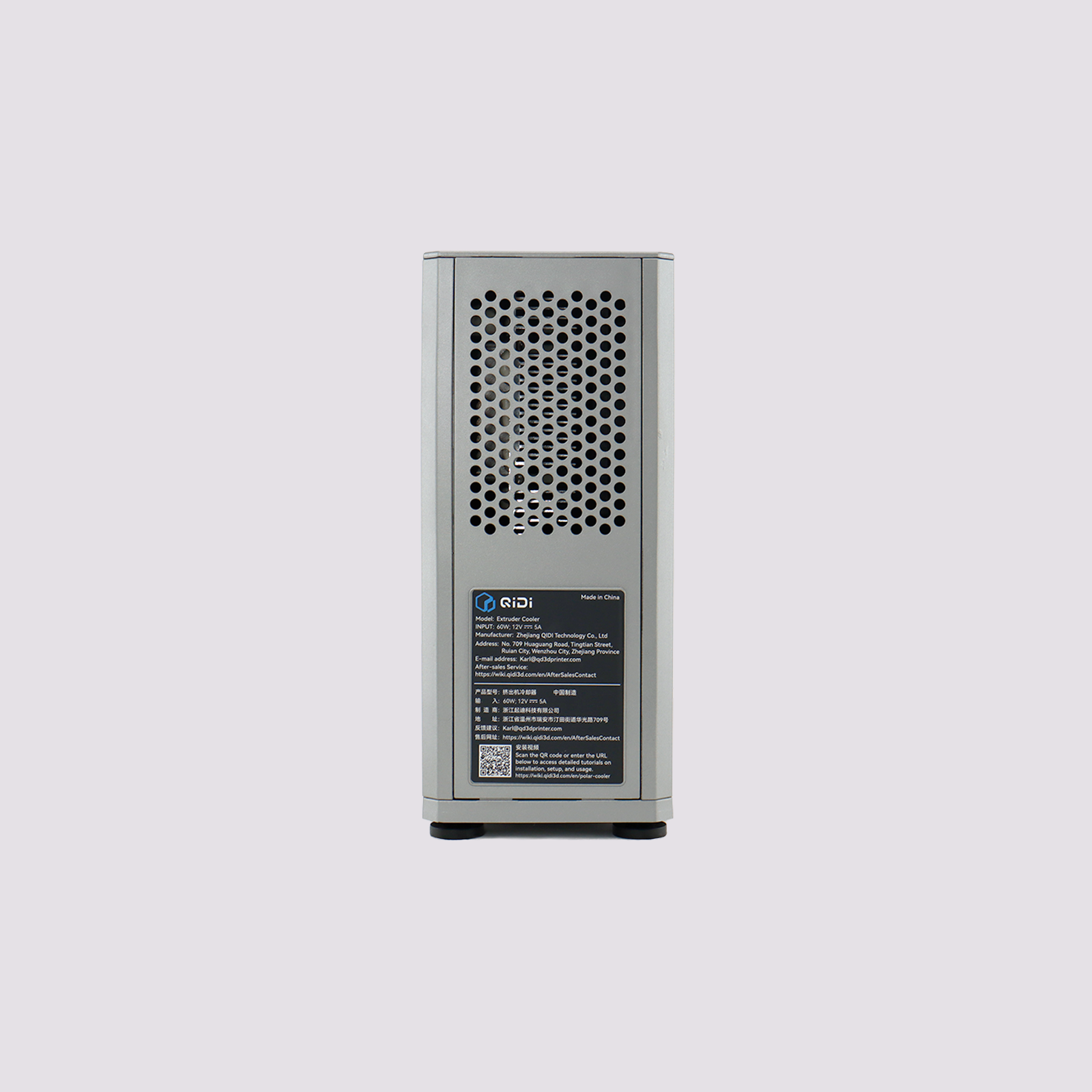 qidi-tech-polar-cooler-refroidisseur-externe image 3